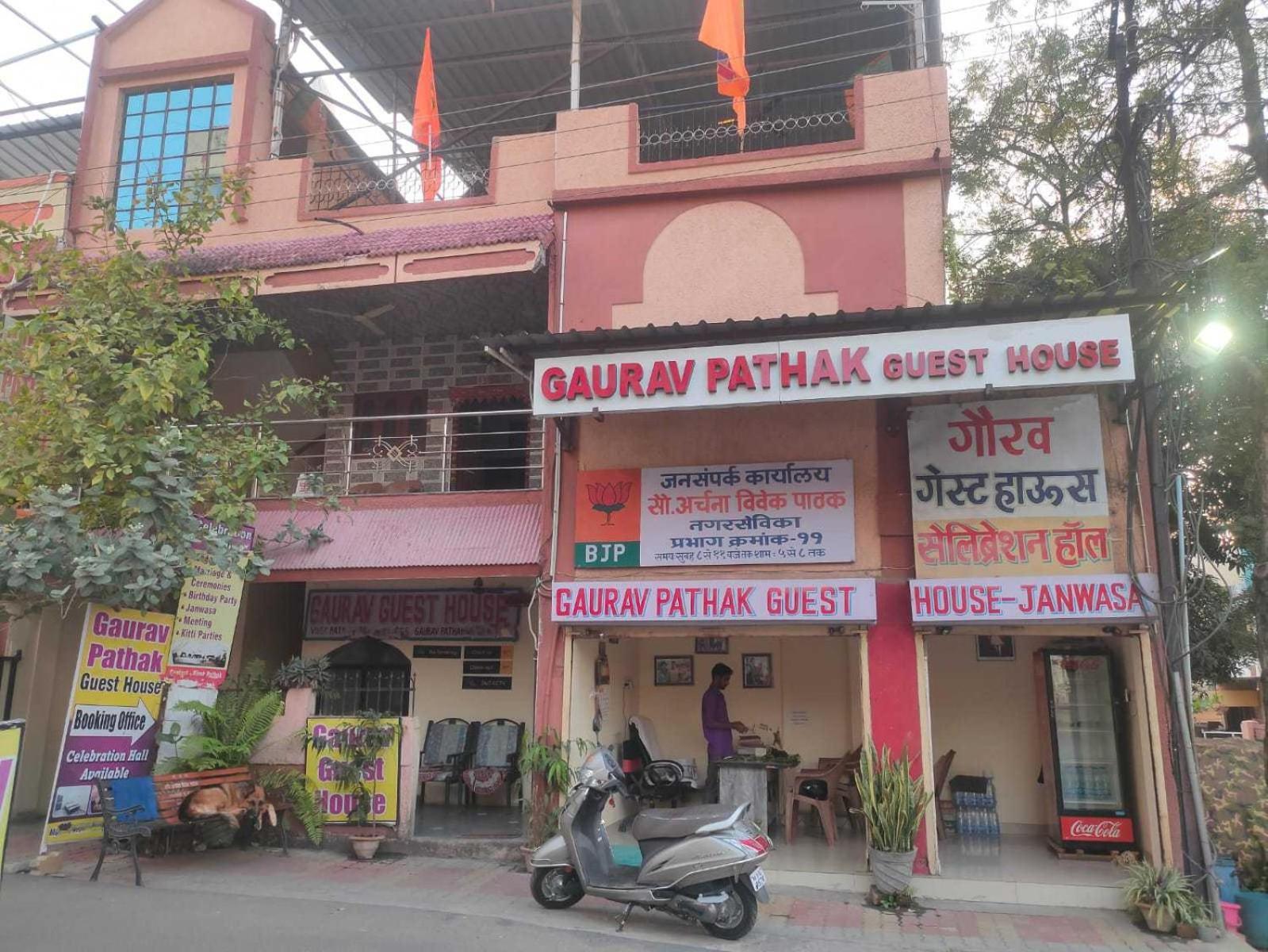 Hotel O Gaurav Guest House Nágpur Exteriér fotografie