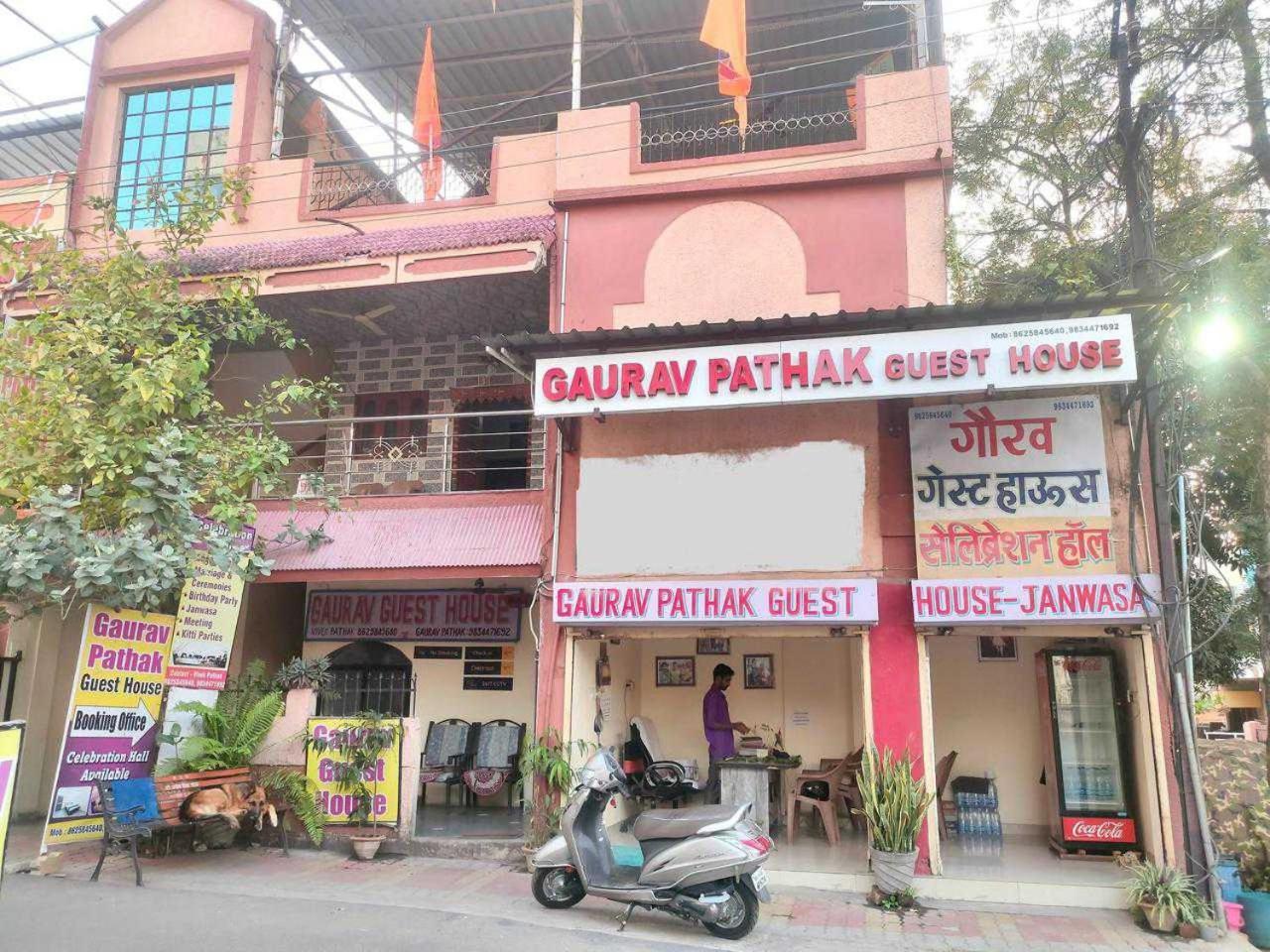 Hotel O Gaurav Guest House Nágpur Exteriér fotografie